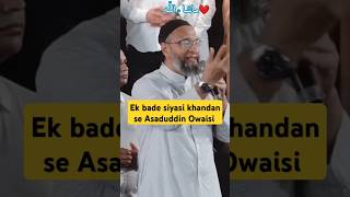 London me Asaduddin Owaisi ki padhai asaduddinowaisi asad london aimimnational aimimspeech bjp [upl. by Anali165]