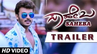 Saheba Official Trailer  Manoranjan Ravichandran Shanvi Srivastava  V Harikrishna  Bharath [upl. by Carlynne]