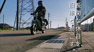 【旧車】ランブレッタ 125 fモデルです。 [upl. by Ajtak]