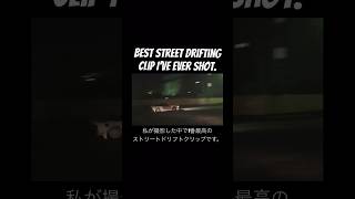 【大阪】【シルビア】ストリートシーン シルビア silvia ae86 ハチロク civic eg6 drift drifting ドリフト スポーツカー おすすめ [upl. by Arytal]