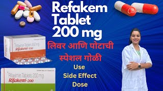 Refakem 200mgRefakem 400mg Refakem 550mg Tablet  Refaximin Tablet  Use Side Effect Dose 💊 [upl. by Ennovyhs193]