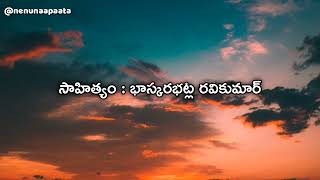 nuvvila okasari la telugu song karaoke 🎤 manasara movie [upl. by Pendleton]