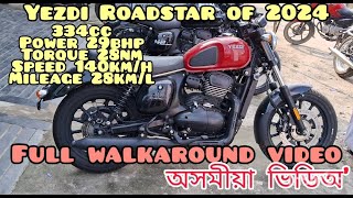 Yezdi Roadstar 334CCStreet MotorcycleLed LightsDual Abs6speed gearboxEx showrom prise 210000😭 [upl. by Idzik]