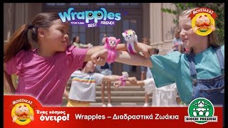 Giochi Preziosi Hellas amp Μουστάκας  Wrapples Διαδραστικά Ζωάκια [upl. by Anyalram]