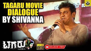 Tagaru Kannada Movie Dialogue By Shivanna  Full HD  Tagaru Success Meet  Tagaru Full Movie 2018 [upl. by Itra]