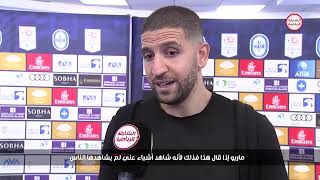 Adel Taarabt responds to Balotelli regarding Neymar رد تاعرابت على بالوتيلي  Zakaria Mestoui [upl. by Dnalro617]