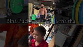 Bina puche plats le ja rha tha youtubeshorts comedy funny bodybuilding share gym [upl. by Anh44]