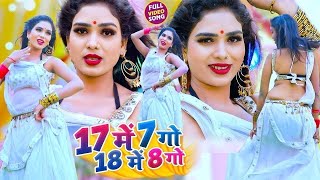 Video  Pawan Singh  राजाजी के दिलवा  Shivani Singh  Rajaji Ke Dilwa  New Bhojpuri Song 2024 [upl. by Tirrej]