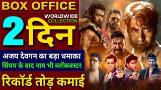 Naam Box office collection Singham Again Pushpa 2 Karan Arjun Kanguva Allu Arjun Ajay Devgan [upl. by Ragucci]