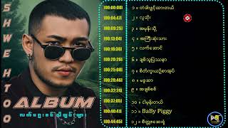 Shwe Htoo Song Collection Full Album [upl. by Semajwerdna30]