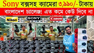 DSLR Camera Price In Bangladesh 2024 😱 Second Hand Dslr Camera🔥Used Dslr Camera Price In Bd 2024 [upl. by Heimlich267]