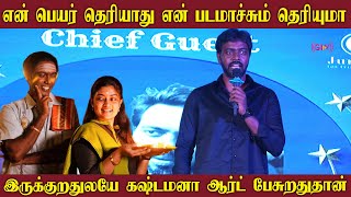 Jama Movie Actor Paari Ilavazhagan Exclusive  E junction MrMrs Cinema [upl. by Vez]