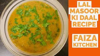 LAL MASOOR KI DAAL TARKA SPECIAL PAKISTANI RECIPE RED LENTIL TARKA [upl. by Grete]