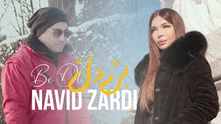 Navid Zardi  BE DL  Lyric Video [upl. by Grimbly574]