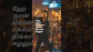 Petta  Ullala song  Full screen Whatsapp status [upl. by Acinoda]