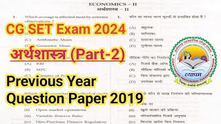 CG SET Exam 2024  CG SET Economics previous year question paper  Part2  Economics [upl. by Nsaj]