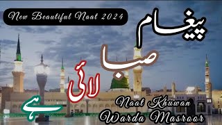 Paigham Saba Lai Hai Gulzar e Nabi Se By Warda Masroor [upl. by Feola191]