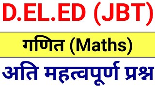 jbt maths important questions  deled maths important questions  jbt previous year question  jbt [upl. by Whitebook]