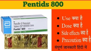 Pentids 800 Tablet के लाभ और उपयोग करने का तरीका  Pentids 800 Tablet Benefits amp Uses in Hindi [upl. by Petronella]