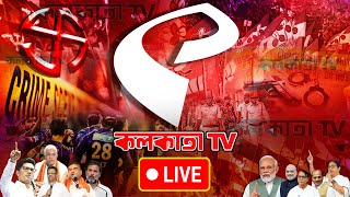 KOLKATA TV LIVE STREAM [upl. by Yllus]