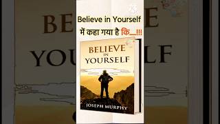 Believe in yourself book summary in hindisummery booktube shortvideo shorts bookstagram [upl. by Alan]