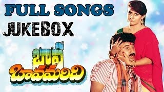 Bava Bavamaridhi బావ బావమరిది Movie  Full Songs Jukebox  Suman Malasri [upl. by Harak]