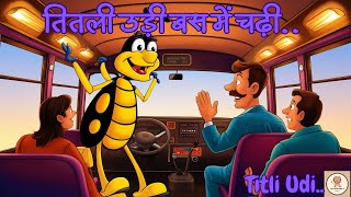 🎶 Titli Udi Fun Butterfly Adventure Song for Kids  Hindi Nursery Rhyme  Masti Ki Duniya [upl. by Aynotel]