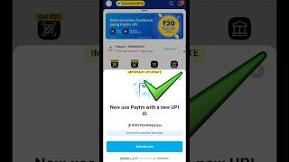 Paytm UPI New update 2024  Paytm new upi id  paytm new upi id kaise banaye paytm upiearningapp [upl. by Leirea837]