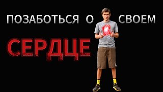 КардиоТренировка Дома Укрепи Сердце и Улучши Выносливость за 10 Минут [upl. by Keating726]