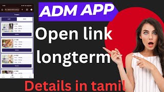 ADM today launched open link longterm app details in tamil  longtermearningapp ADM [upl. by Savior]