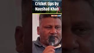 Cricket Tips by Sarfaraz Khans Father ytshorts [upl. by Eimirej]