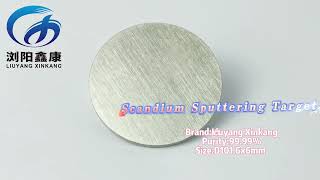 Scandium Sputtering Target Sc [upl. by Jaenicke807]