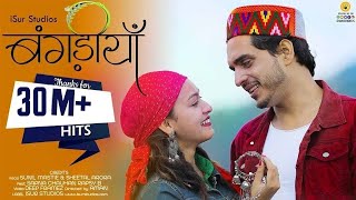 Bangdiyan  Latest Himachali Song 2019  Sunil Mastie  Sheetal Arora  Rapsy B  iSur [upl. by Jarlath]