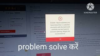 Airtel Payment Bank Account Open issue Problem solv Airtel account open D1910Dear customer error [upl. by Norton]