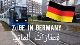 vlog 1  Verkehr in Germany 🚌 German Züge 🚍 قطارات ألمانيا 🚍 DBBahn 🚍 BSAG Straßenbahn 🚌 [upl. by Ailey662]