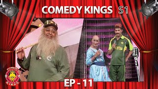 Comedy Kings S1  Episode  11 [upl. by Eikcid123]