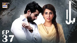 Balaa Episode 37  Bilal Abbas  Ushna Shah  ARY Digital [upl. by Enileve]