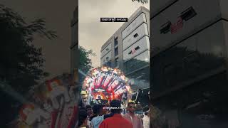 Kolhapuri tomorrowland  Bappa is here 🙏🏻 dj youtube dance song djremix love comment 2024 [upl. by Riva]