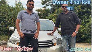 CELERIO REVIEW  CELERIO ख़रीदे या नहीं [upl. by Learsi811]