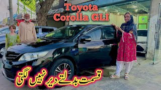 Finally New Toyota Corolla GLI Pasand Kar Li😍Qismat Badalty Dair Nahin Lagti [upl. by Ahselyt]