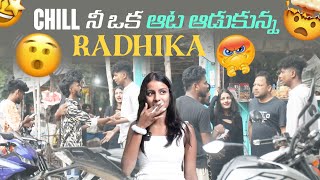 Chill నీ ఒక ఆట ఆడుkuna Radhika  jinnuthosonu  ​⁠​⁠ShreePrabhaOfficial [upl. by Heather849]