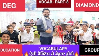 vocab part 8 vocabulary practice series Vocab तौ आसान है vocab for SSC CGL CHSL CPO CDS।। [upl. by Asiek]