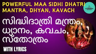 സിദ്ധിദാത്രി രക്ഷാ മന്ത്രം  ധ്യാനം ശ്ലോകം രക്ഷാ കവചം  Sidhidatri Mantra Dhyana [upl. by Onin839]