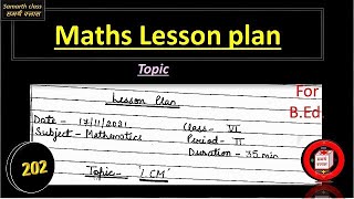 maths lesson plan  lesson plan  लेसन प्लान  lesson plan on LCM in english [upl. by Ongun]