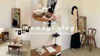 〚vlog〛 山姥切長義の実装六周年をお祝いする日⚔️💙 ｜生誕祭vlog｜本人不在の誕生日会｜刀剣乱舞｜社会人オタク [upl. by Jamesy]