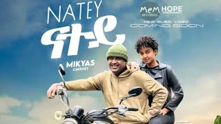 Mikiyas Chernet  Natey  ናተይ  ሚኪያስ ቸርነት  New Ethiopian Music 2024 Coming Soon [upl. by Mayfield]