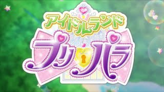 Pripara idol land mobile game testing [upl. by Deedee]