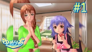 【PS2】ゆめりあ 第1話  Yumeria part 1 [upl. by Hamrah]