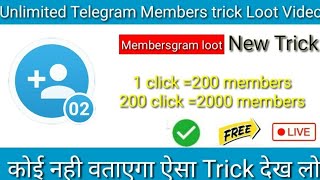 Telegram Hack  Add unlimited member  telegram channel par unlimited member add kaise kre [upl. by Nielson444]