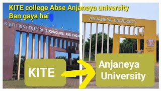 ANJANEYA UNIVERSITY previously known as KITE COLLEGE Campus Tour Raipur Chhatisgarh [upl. by Modeste945]